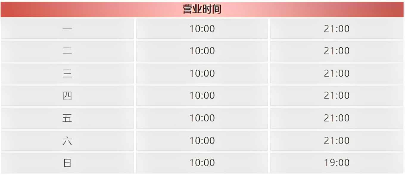 图片上传