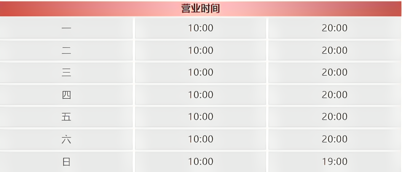 图片上传