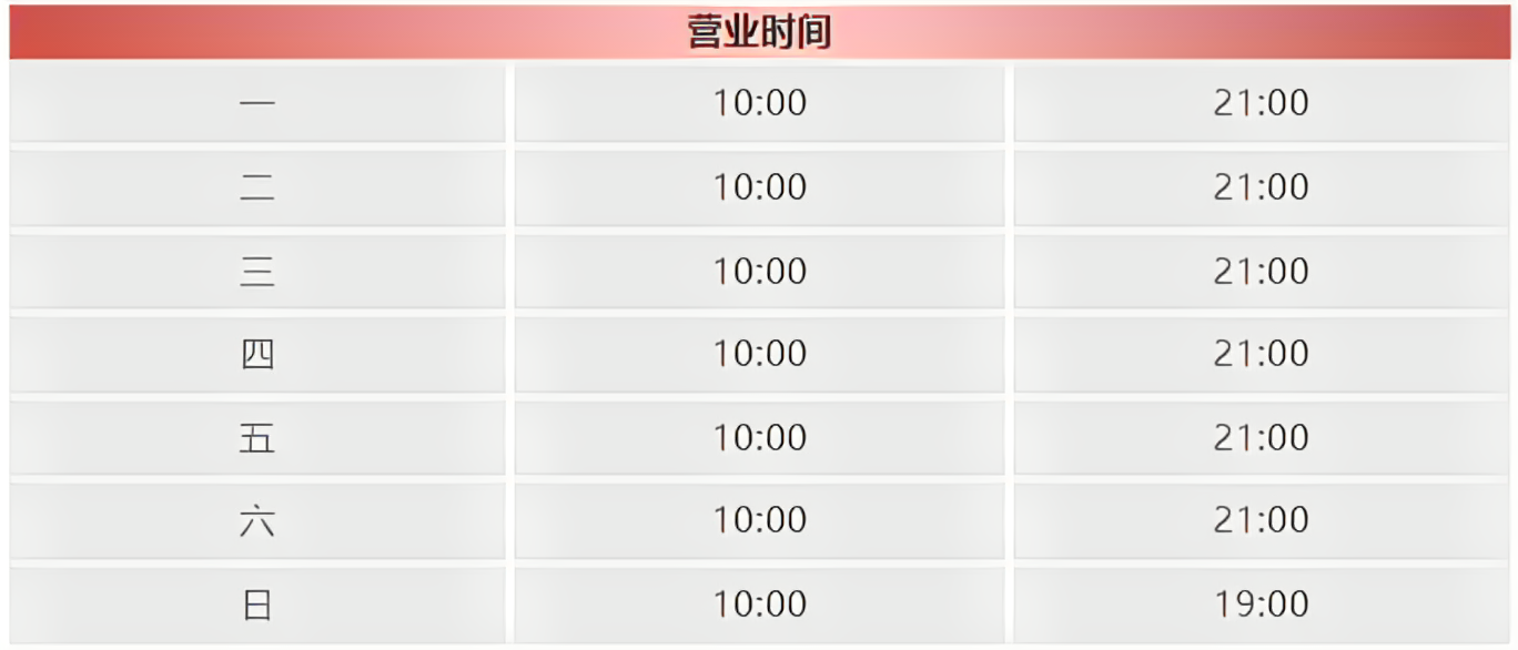 图片上传