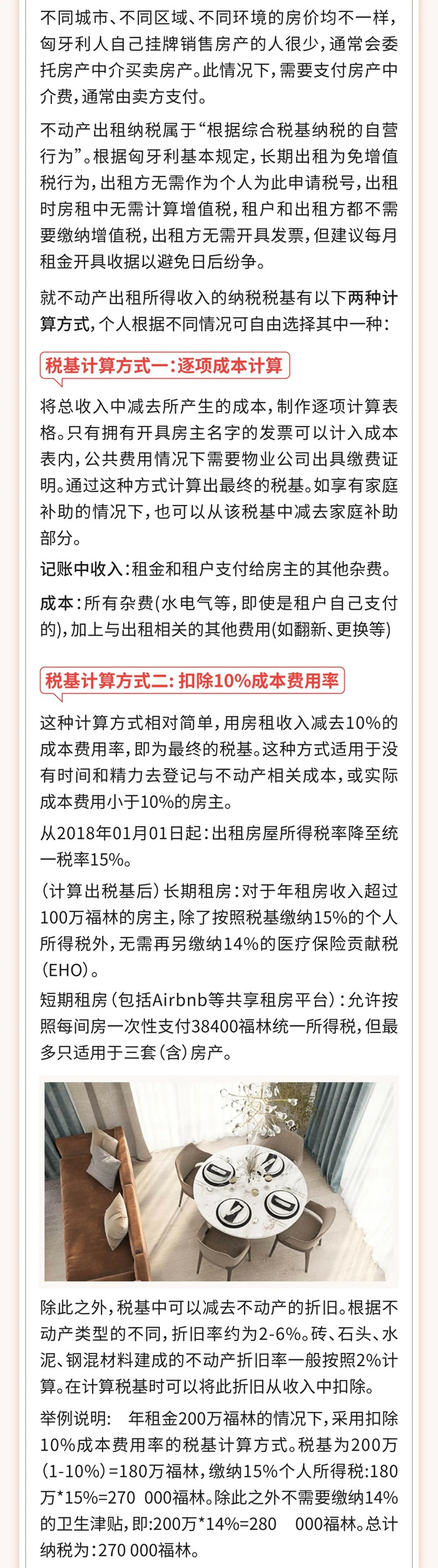 图片上传