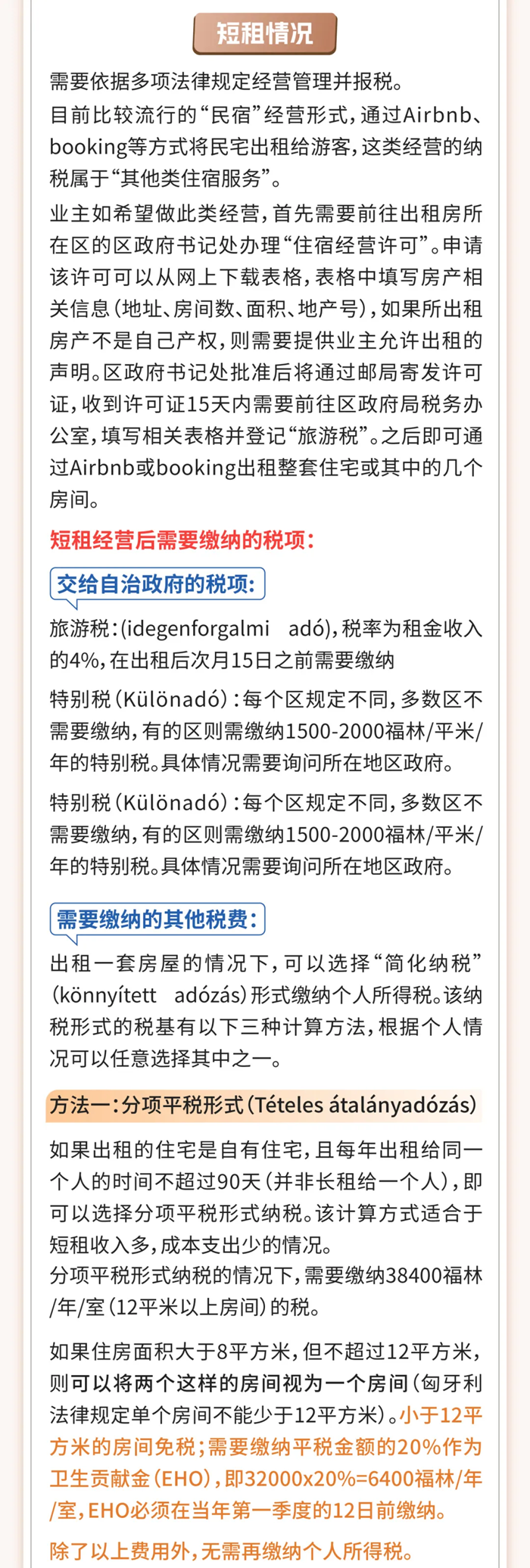 图片上传