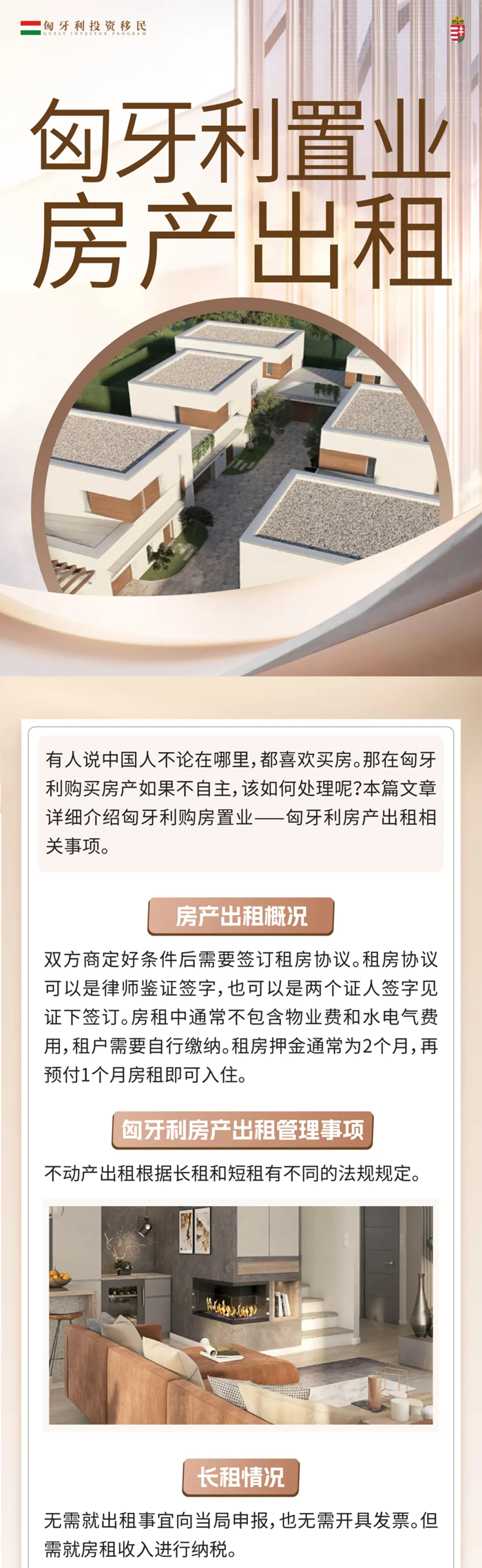 图片上传