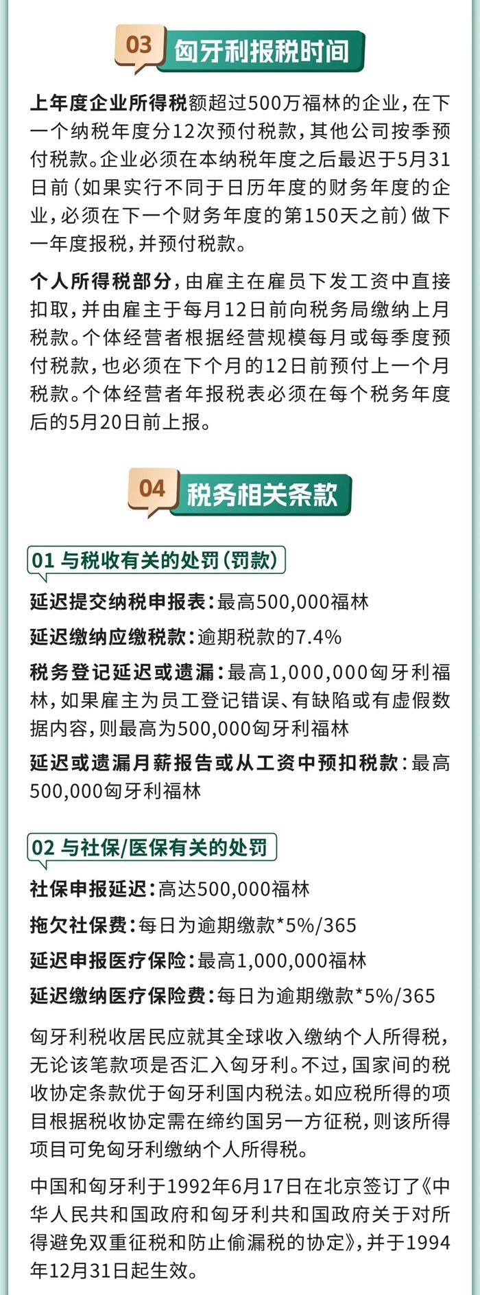 图片上传