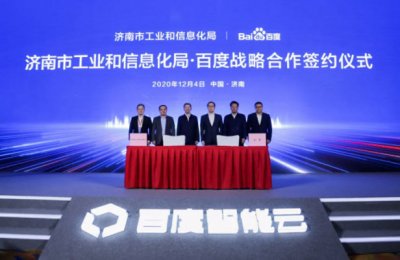 技术解码丨百度智能云“云智一体的AI开发全栈模式” 