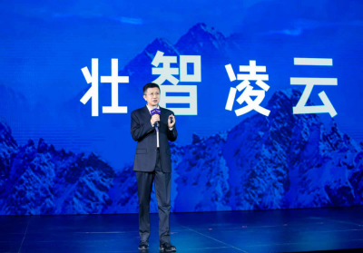 2020百度云智峰会 | 智者先行