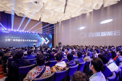 智感超清新体验，百度智能云牵头智能视频技术标准制定！ 