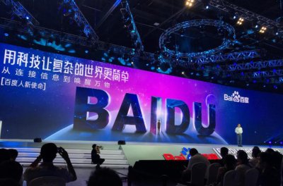 百度AI技术进入收获期：一个月拿下十多项国际顶赛冠军