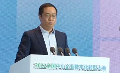中小企业数字化转型难题，有解！