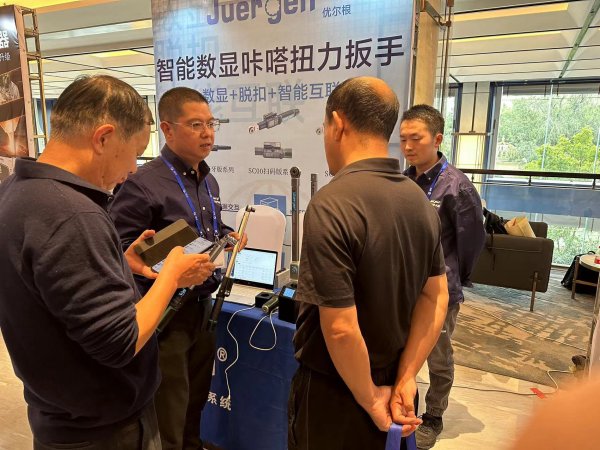 Juergen优尔根智能产品2023年10月18日-20日展会信息