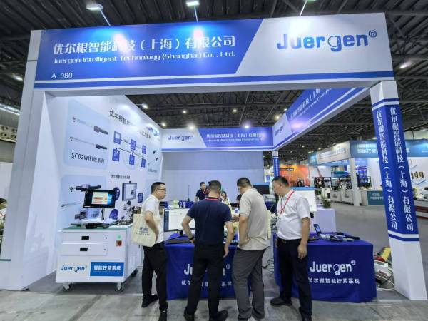 Juergen优尔根智能产品亮相2024.9.4-9.6GAF2024全球紧固-链接-装配技术大会暨博览会苏州花桥国际博览中心