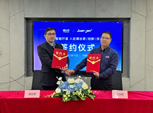 优尔根智能拧紧入驻螺丝君（创新）技术中心