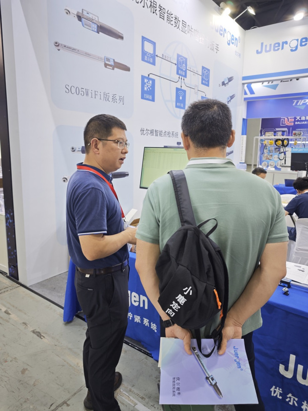 Juergen优尔根智能产品亮相2025年5月14日-16日GAF2024全球紧固-链接-装配技术大会暨博览会苏州花桥国际博览中心