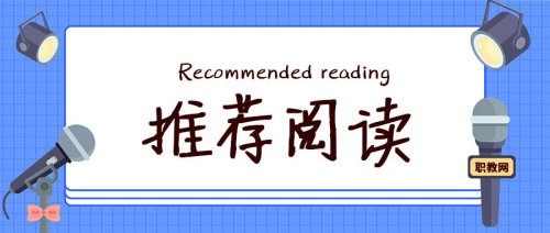 創(chuàng)元教育帶您了解“硬核”招生新方式