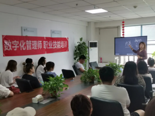 同參與，共進(jìn)步——?jiǎng)?chuàng)元教育數(shù)字化管理師培訓(xùn)會(huì)圓滿結(jié)束