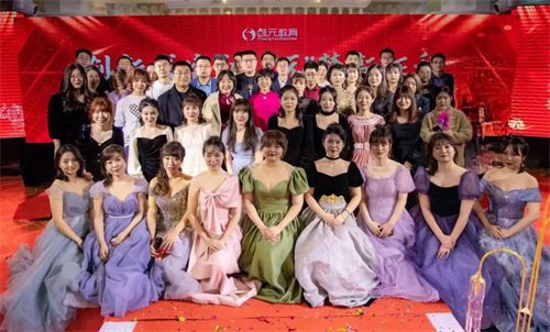 2022年創(chuàng)元教育年度盛典暨優(yōu)秀員工表彰大會(huì)圓滿舉辦！