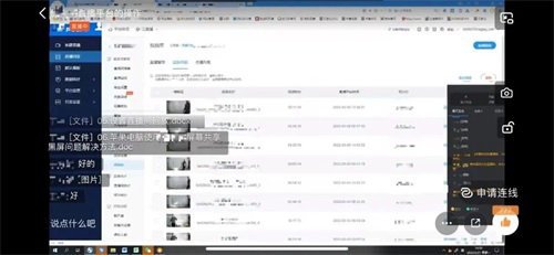 響應(yīng)號召居家辦公 線上服務(wù)高效協(xié)同