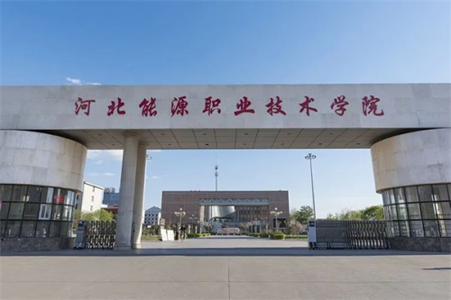 2022河北能源職業(yè)技術(shù)學(xué)院職教活動周精彩預(yù)告