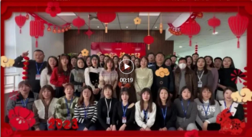 卯兔迎春 盛啟新程——?jiǎng)?chuàng)元集團(tuán)全體員工給大家拜年啦！
