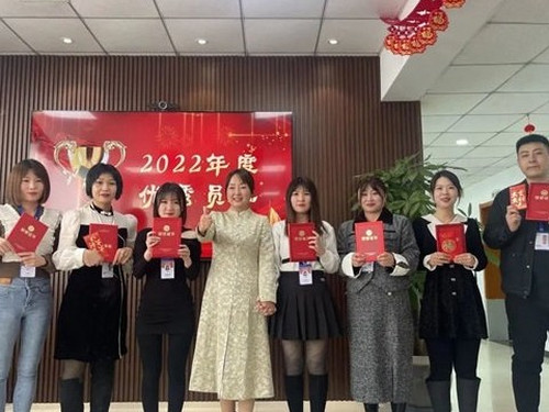 同心同力 拓路前行——2022年度創(chuàng)元教育表彰大會(huì)