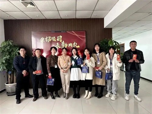 齊心協(xié)力 再創(chuàng)輝煌——?jiǎng)?chuàng)元集團(tuán)召開(kāi)單招項(xiàng)目部階段性總結(jié)表彰大會(huì)