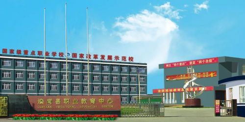 2023灤南縣職業(yè)教育中心職教活動(dòng)周精彩預(yù)告