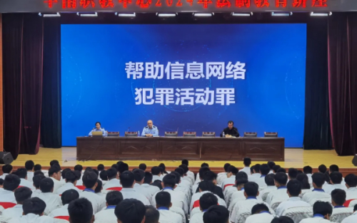 2024年唐山市豐南職業(yè)技術(shù)教育中心職教周活動搶先看