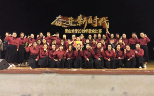 2024年唐山幼兒師范高等?？茖W校職教周活動搶先看