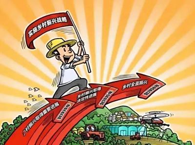 Interpretation of implementation opinions and policies on promoting sustainable development of characteristic industries in poverty alleviation areas