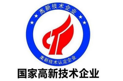 Notice on the filing and publicity of the fourth batch of high-tech enterprises recognized by the Beijing Municipal Accreditation Agency in 2022