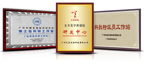 天玺国际科创中心