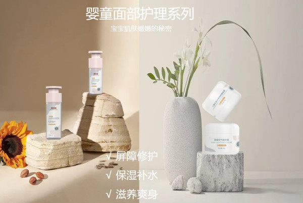 婴童面护新品 ▏“王炸”配方，引领爆款潮！
