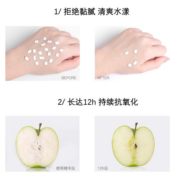 眼部护理“尖子生” | 紫芝紧致眼部精萃油