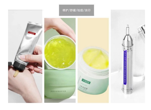 「痘肌/敏肌 」季度新品合集！