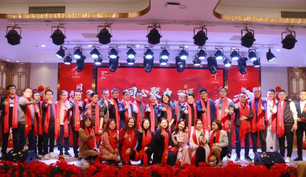 天玺国际2023开年盛典圆满举办！同心聚力，再创辉煌！