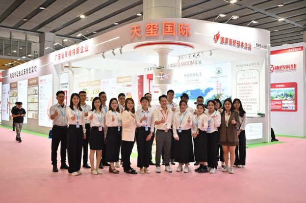 第60届美博会盛大开幕！“卷功效”时代，天玺国际又出杀手锏！