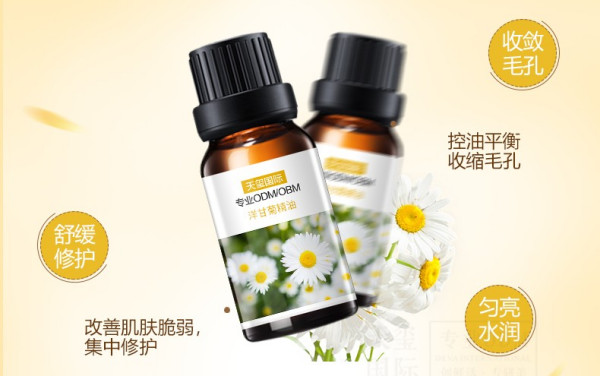 【美容院】精油养生的传统与科学创新