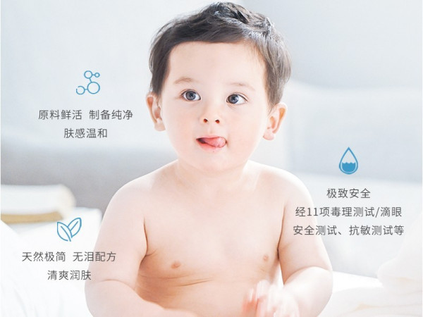 广州天玺国际：婴童护肤品的领先化妆品加工厂