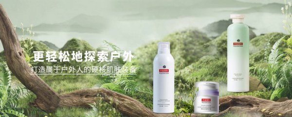 户外风吹来新场景，天玺国际如何赋能品牌如何把握赛道趋势？