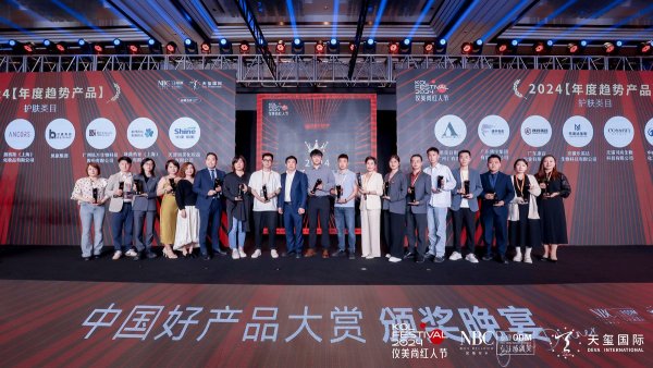 【天玺国际｜化妆品加工厂】产品之争与行业洞见：探索中国美妆好产品