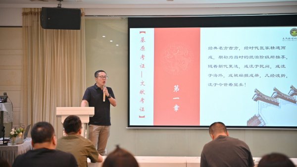 古典名方重现，天玺国际传承古方精髓