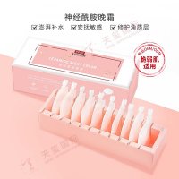 神经酰胺晚霜-修护肌肤屏障晚霜OEM代加工