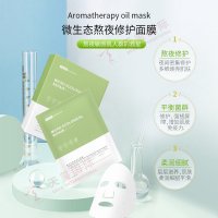 微生态熬夜修护面膜-爆款熬夜面膜OEM/ODM，调节微生态