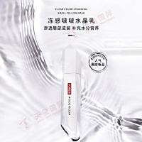 冻感啵啵水晶乳-爆品唇乳代加工，唇部护理星品