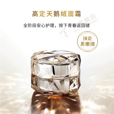 高定天鹅绒面霜代加工-全阶段安心护理，从容面对面部危“肌”