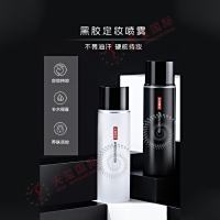 黑胶定妆喷雾OEM加工-不畏油汗，硬核持妆