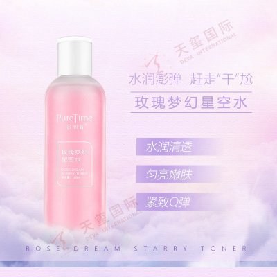 玫瑰梦幻星空水-滋润保湿爽肤水代加工
