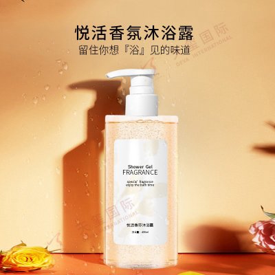 悦活香氛沐浴露代加工-氨基酸表活，温柔呵护你的肌肤