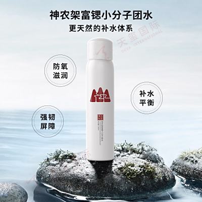 神农架富锶小分子团水-天然补水喷雾ODM代加工