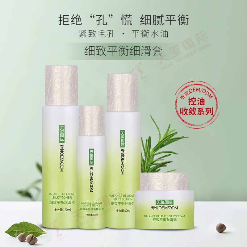 细致平衡丝滑套-控油收敛套盒代加工，拒绝“孔”慌，细腻平衡