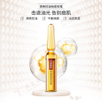 清爽控油祛痘安瓶OEM-击退油光，告别痘肌